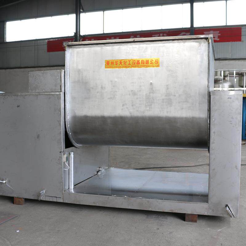 工厂定制食品用不锈钢混料机卧式高速混合机双轴桨叶卧式搅拌机