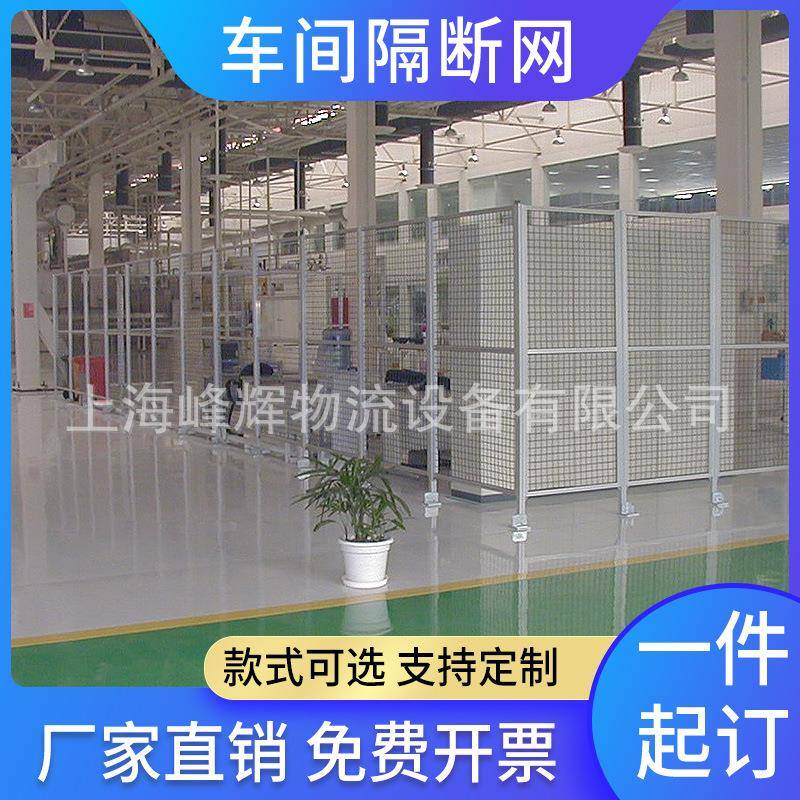 车间仓库隔离网铁丝栏护栏网快递分拣隔断钢丝网基坑护栏钢筋