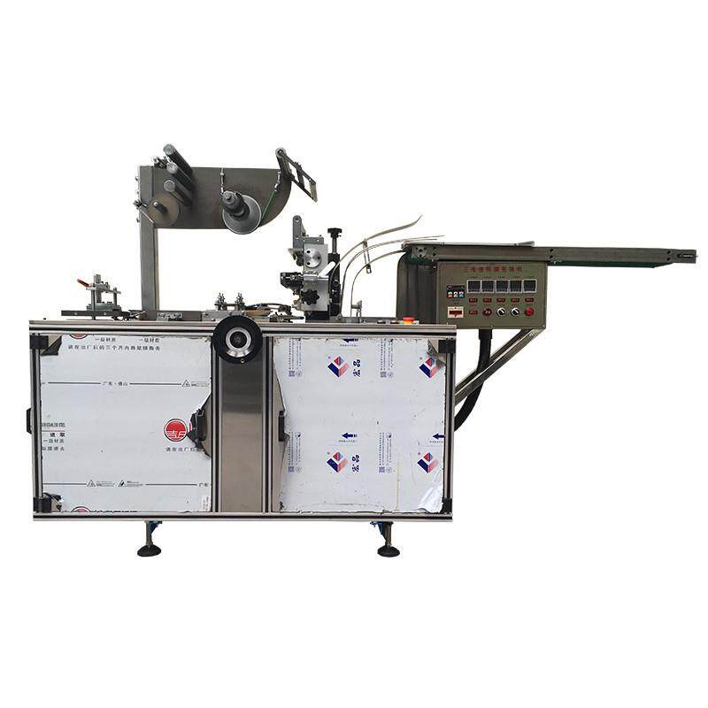 化妆品面膜盒全自动平推三维包装机卡片礼品盒包膜机纸盒烟包装机