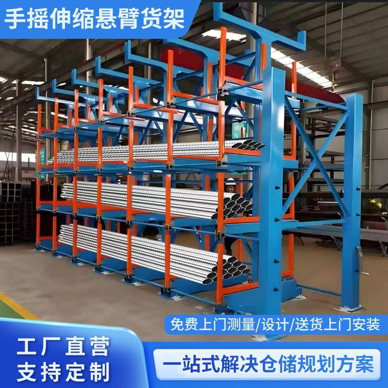 电动伸缩悬臂货架单面双面悬臂五金铝材管材长管悬臂架托臂货架