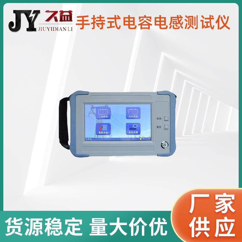 全自动电容电感测试仪手持式台式单相三相同测测量电阻电感电容表