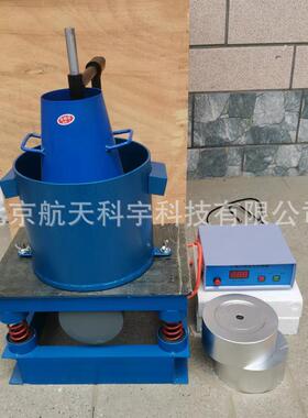自动计时HVC-II数显混凝土维勃稠度仪砼维勃稠度仪厂家