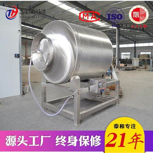 宠物粮肉罐头真空滚揉机鸡胸肉真空滚揉机淀粉调味料腌制机