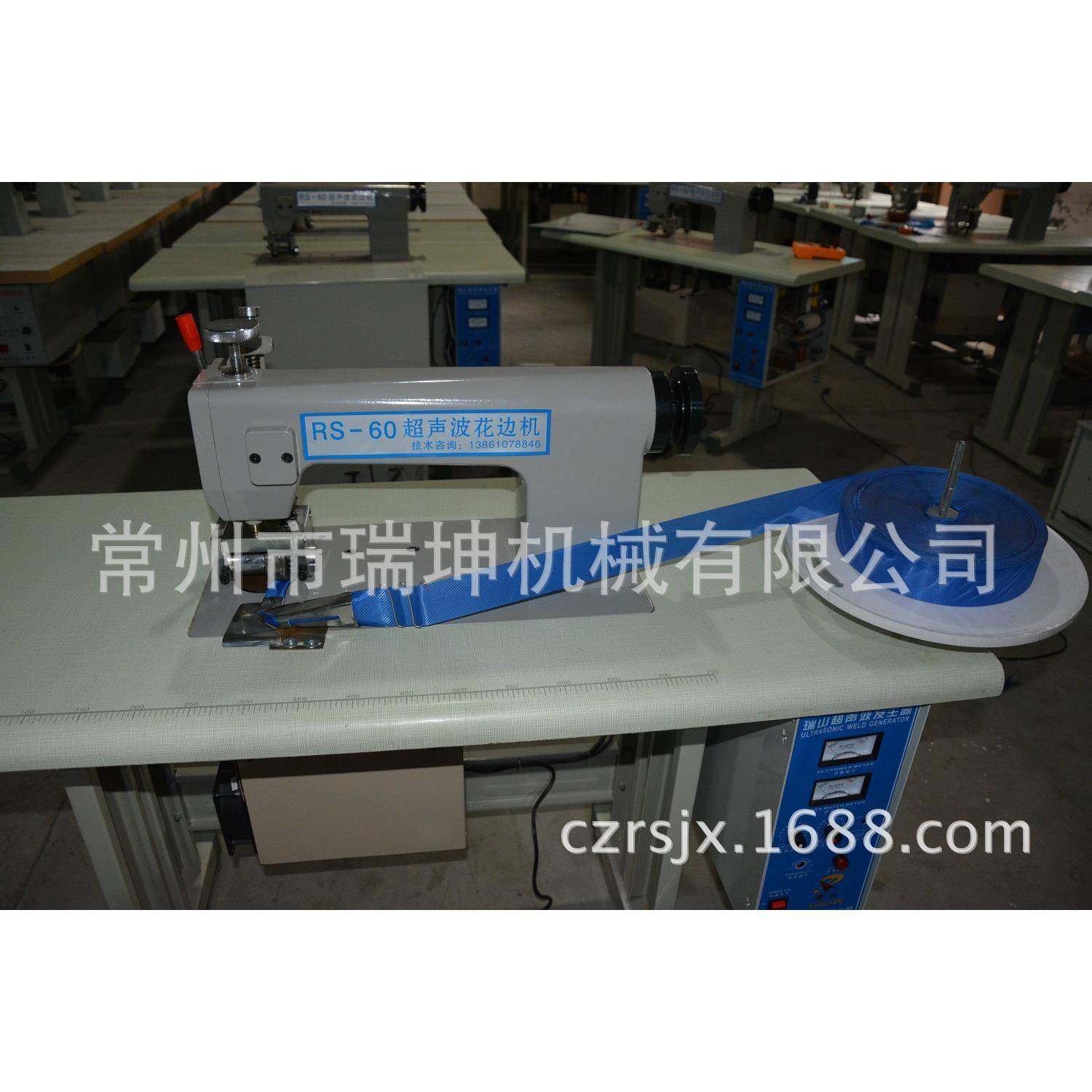 超声波磁性软纱门机超声波花边机,纺织面料/辅料/配套,其他纺织机械,淘宝优惠券,粉丝福利购,淘宝优惠卷