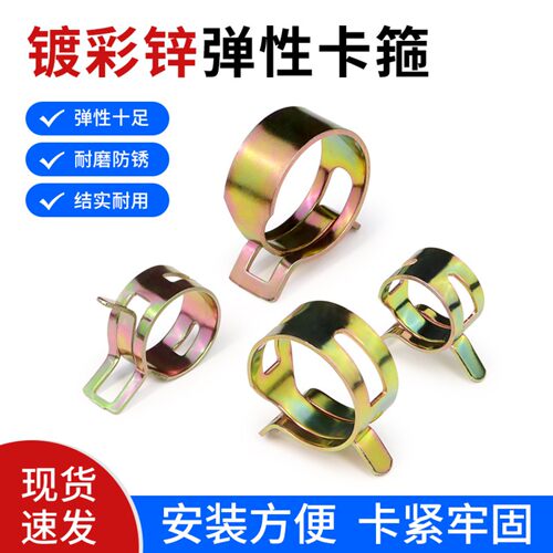 弹性卡箍环箍管夹65锰钢金属汽车水管油管手捏卡子喉箍抱箍卡扣