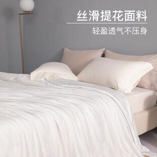 恒源祥蚕丝被纯手工0桑提花桑蚕蚕丝抗0菌儿童1夏凉被婚空结调被