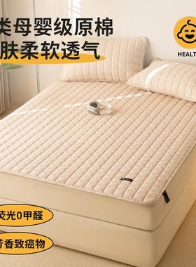 拉夏贝尔大豆床垫软垫家MTJ53692用卧室单防水隔床褥褥尿子宿舍人