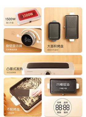 本aamdana28856烤肉盘家用电烤盘火锅涮无烤一日体烟烤鱼料理锅