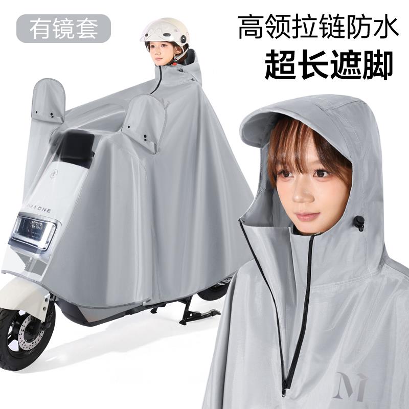 雨衣行男女同款电动电瓶单车款摩托专用人长全身防淋雨骑NWT加大