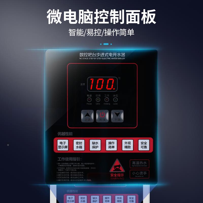 开水机商店用步进式开水机器全动热水CS-K-001自器奶茶饭店餐厅饮