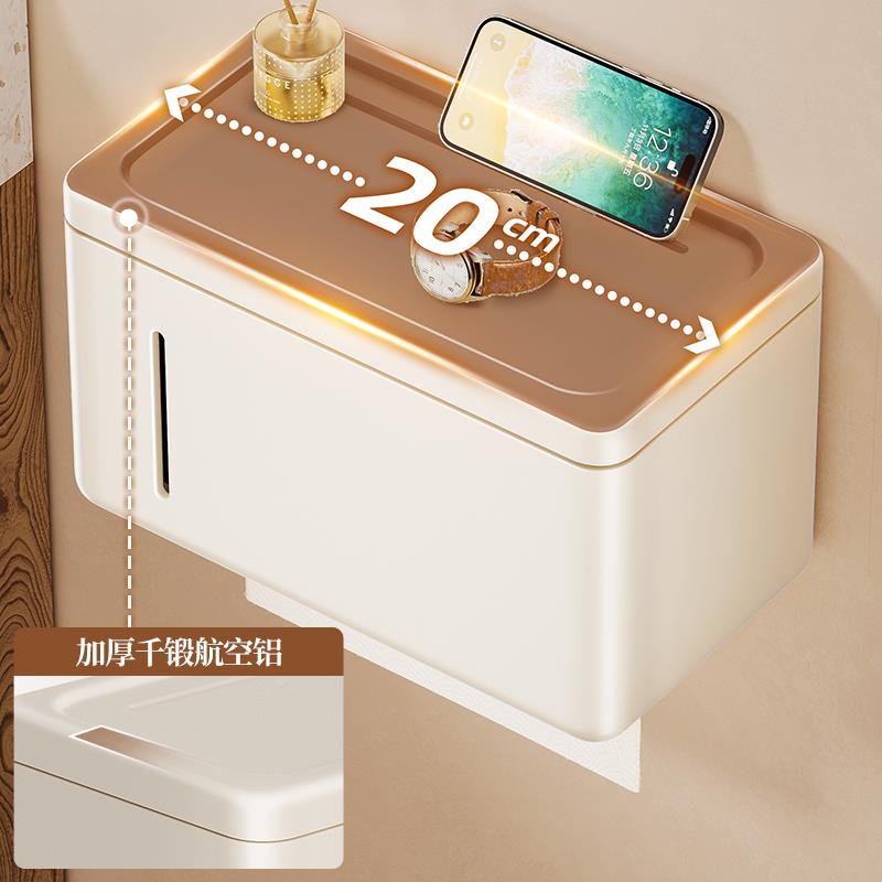 化妆室纸巾盒厕所卫生孔LTENG\/纸盒打壁挂式防水卷筒卫生纸盒浴