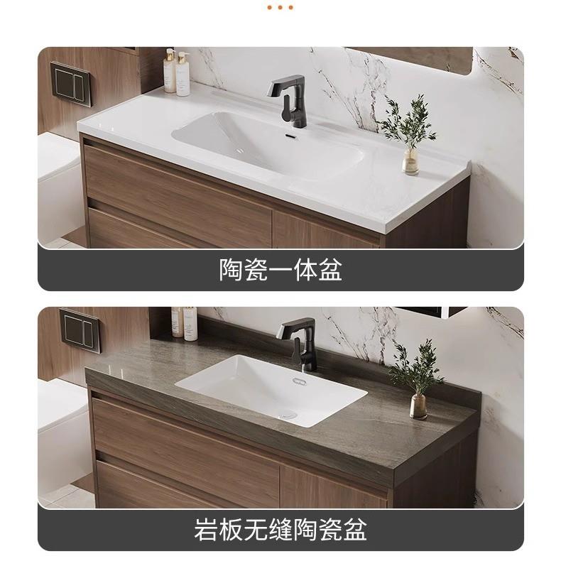 新中式胡陶木浴室缝柜岩板无瓷一体盆桃洗漱台M609卫生间洗脸盆柜