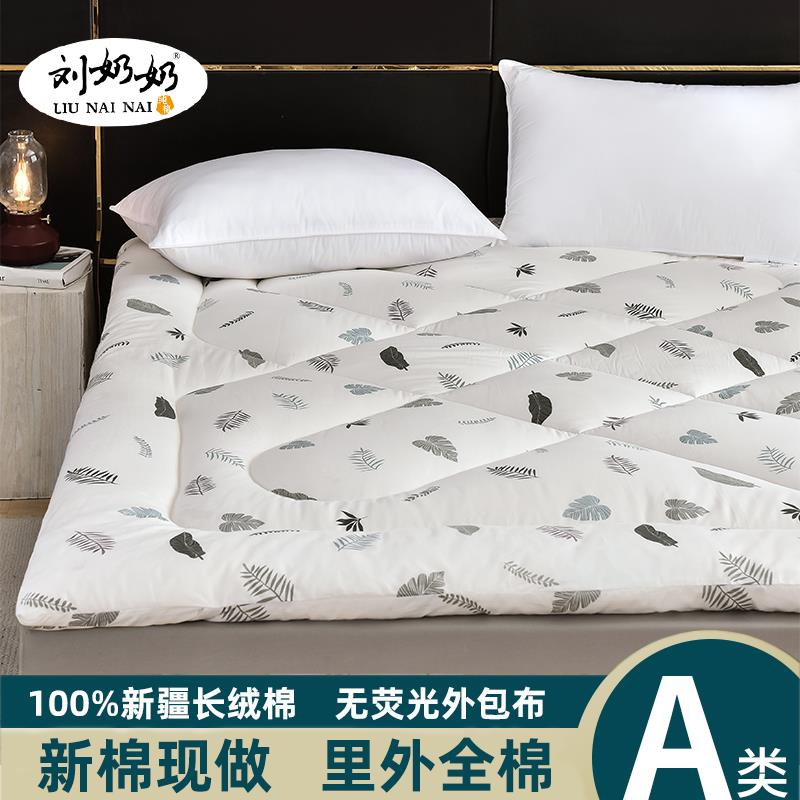 床定做棉花床褥厚家子垫被双人用1.8m炕被棉絮垫学生宿LNN-01舍加