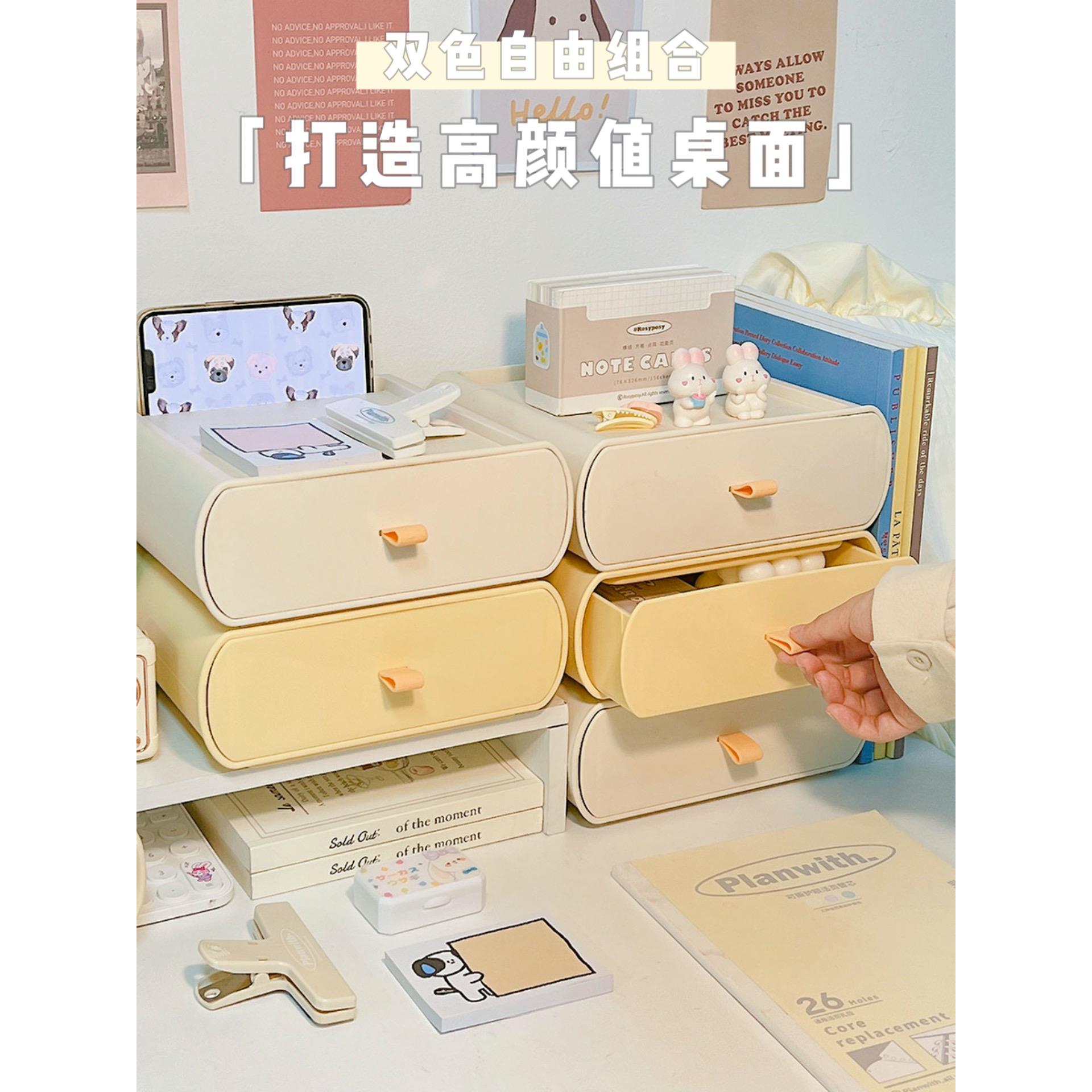 式桌面纳盒办公室工位屉收纳整理神器宿舍桌上抽床意淘购头文具收