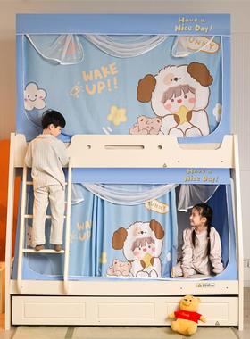 儿童防摔蚊帐家202一4AJ-54247子新款母床上下铺遮光床帘体支架用