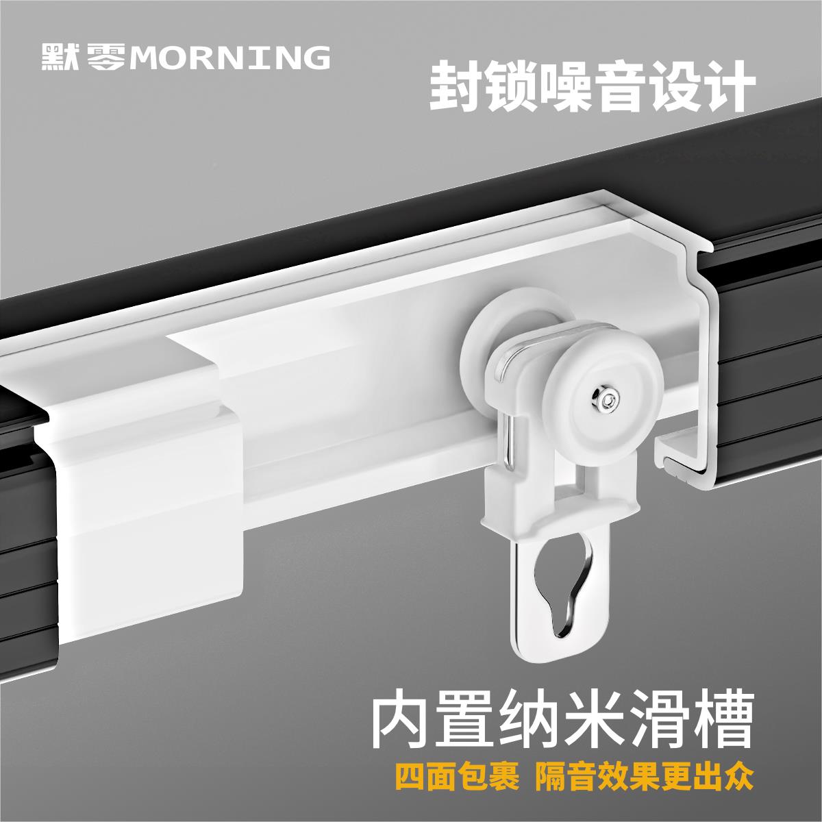 静合音窗帘轨道滑轨侧装单加轨顶装双HJFL-004轨厚铝卧室遮光窗帘