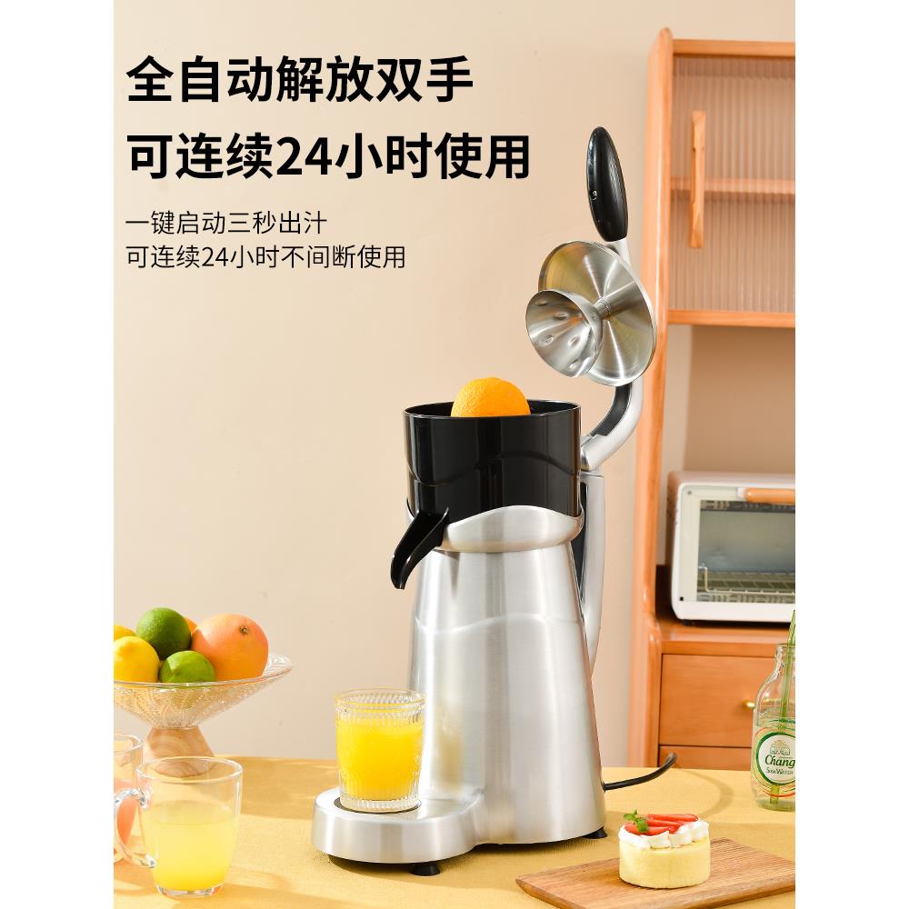 商用鲜橙汁机柠檬CJ5A柑榨橘柚电动压汁机葡萄柚榨西橙汁柠檬榨榨