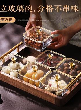 中胡桃实客木轻点心托 托奢盘新式干 干果盘零LDY-HNTP食糖果水果