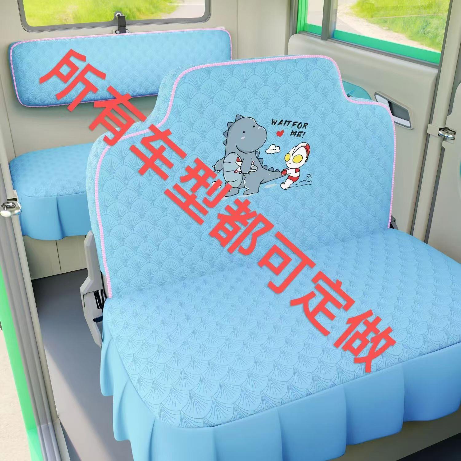 MMQ新款小鸟花繁电电动三轮车动四轮座套坐垫套座椅车套专用全包