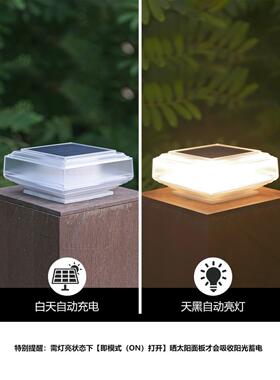 太阳32423能柱头灯户外庭灯防水农村大门别墅方形围口墙门灯新款