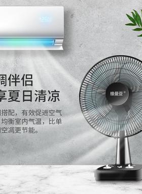 电风扇台FT-40C家用大风地力静音学生宿舍16寸大台扇桌面式摇头型