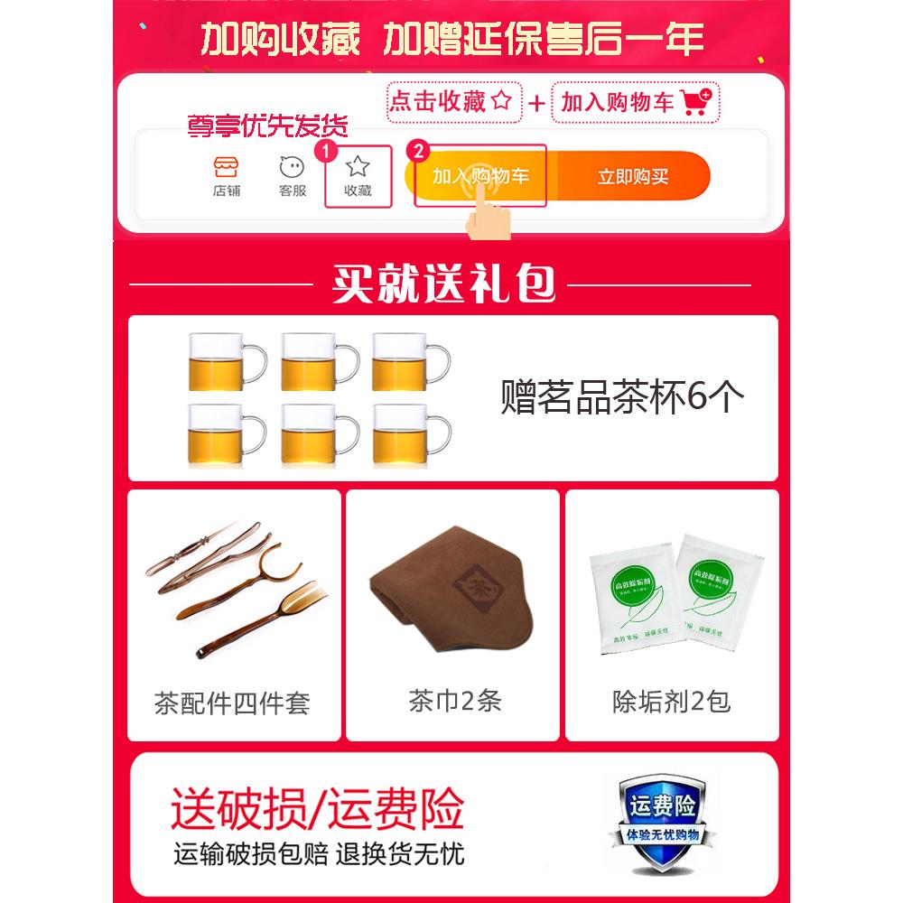 A4234MJOVE H9H8H7玻璃底供自水动水壶K家用热泡电茶座