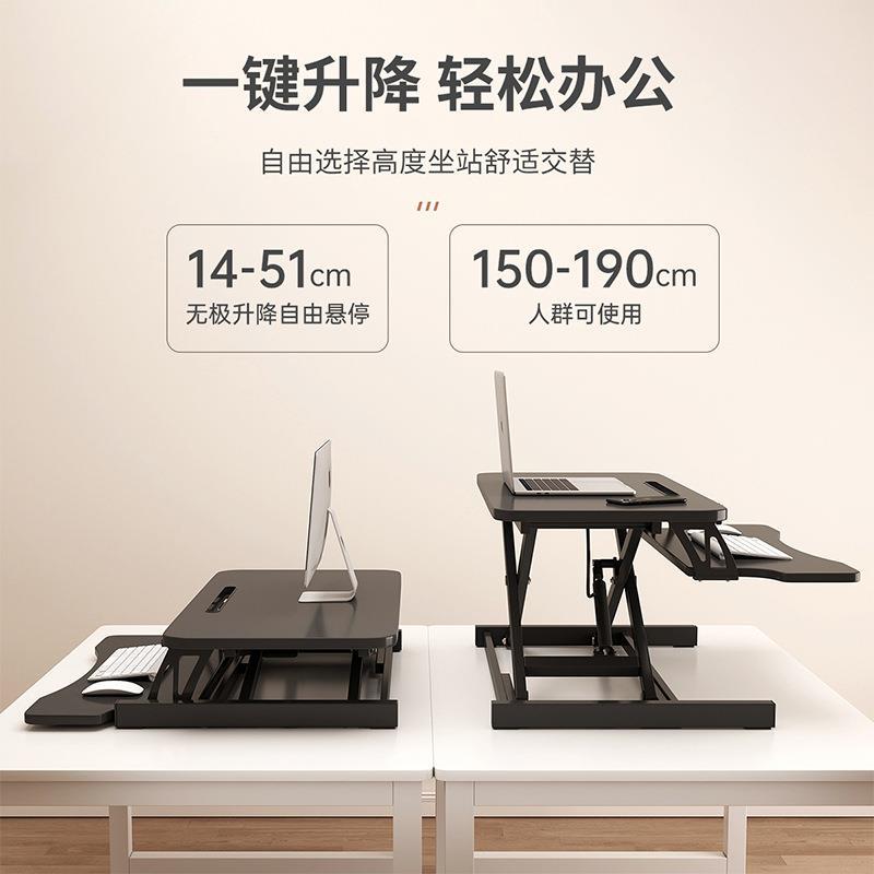 站式办公桌可面升降工作台笔集博记本桌家用折电叠支架立脑桌台式