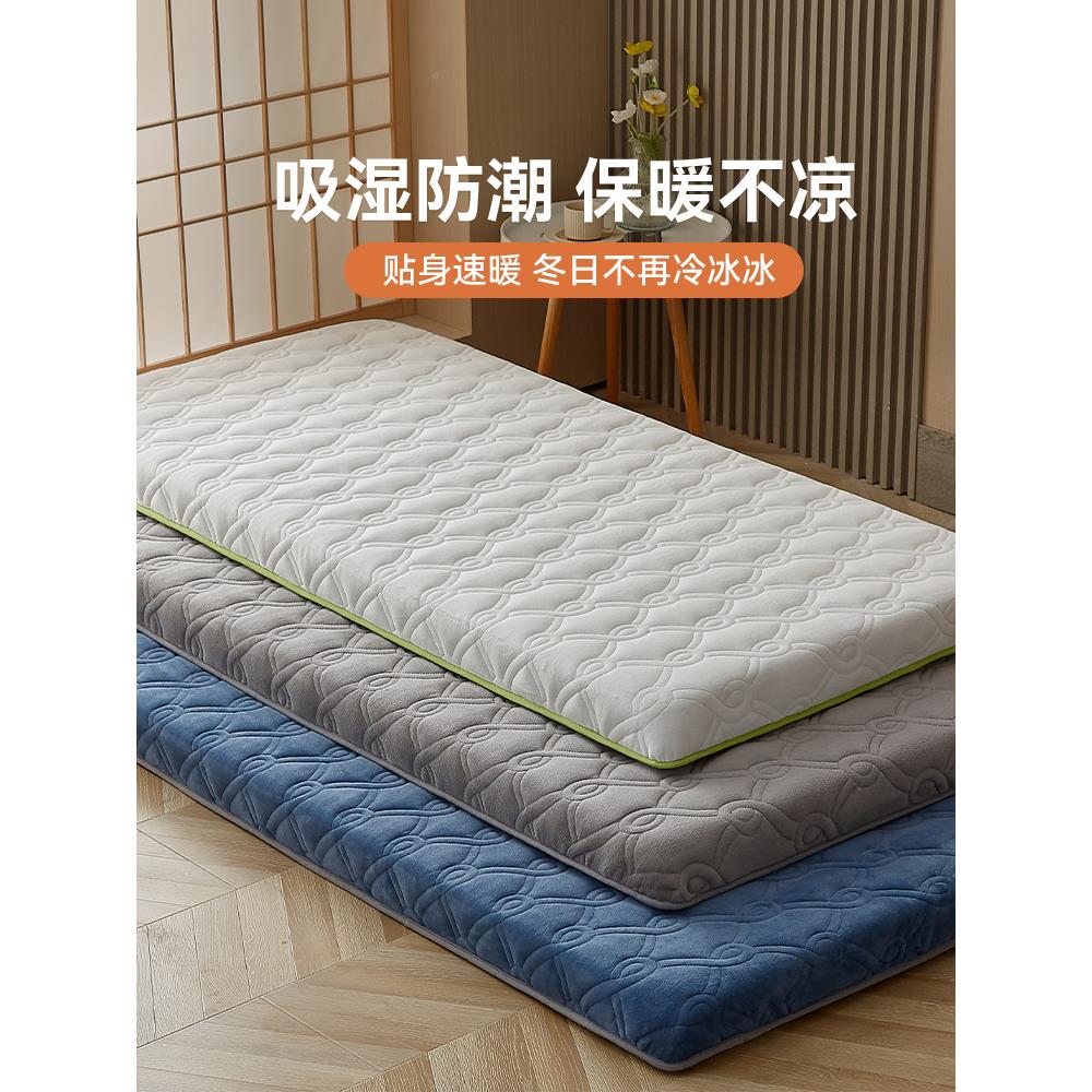 地ZWAYNKNN榻铺睡垫打地铺专折叠床垫家用用榻米学垫子牛奶绒隔寒
