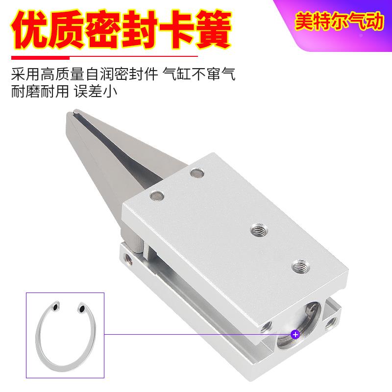 MHC2-10D动点手指气缸医疗设备夹线气爪Y 机ZGYIYU械手J夹气爪支