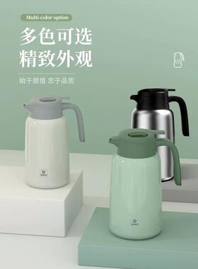 清水保温壶家用暖水壶保大容量EC1028316不锈水钢热瓶水温开 水瓶