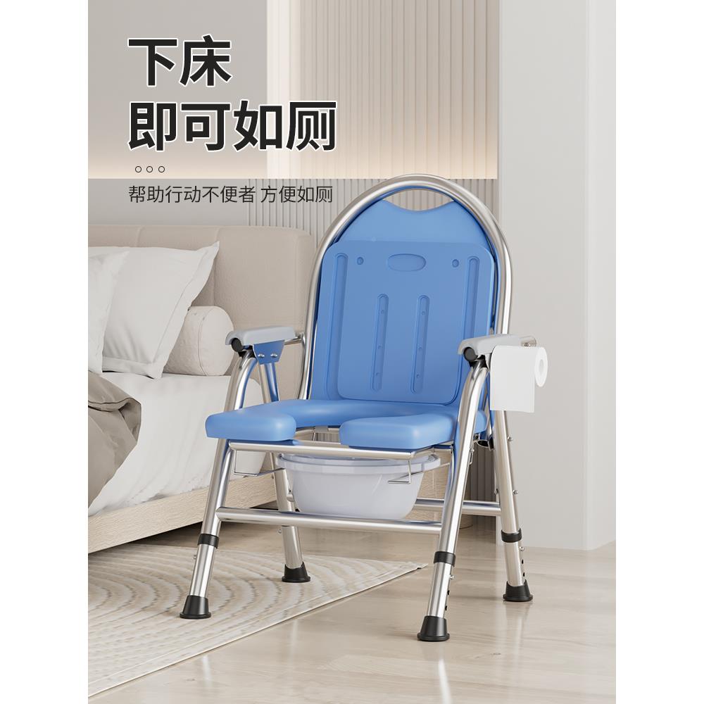 坐器老人移动马便家用可折叠厕所孕妇坐凳便携病人优迪康 洗便澡