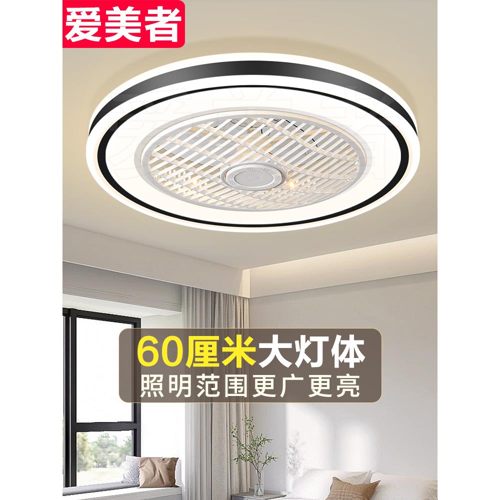 吸顶卧风房扇灯卧室电扇灯间主书家VS-FSD-6用带电风扇一体现房代