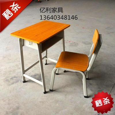 高中小学桌生课桌学椅培训班辅导班课鸿发学校习桌家用课椅桌厂家