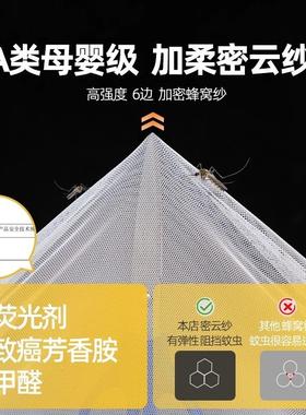 孕妇专厚用蚊帐2米x2米2床幔家蚊用20床25新款可G19361拆洗支架帐