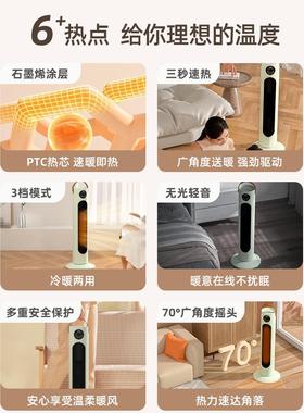 石墨MICOE-PT烯取器暖风机家用0225新大堂速暖热节能省电太阳小款