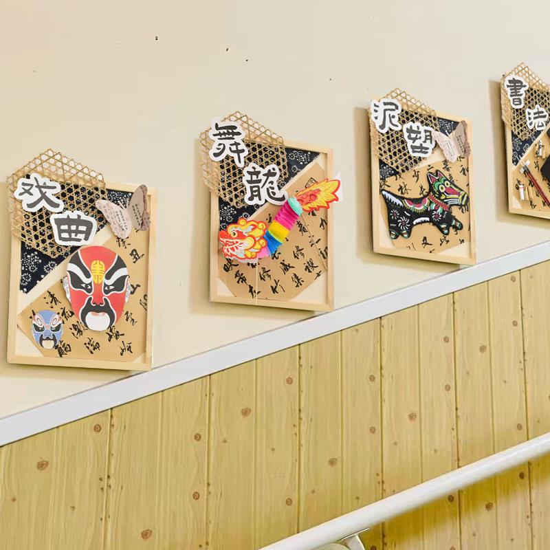 幼儿园小学道面LRF走廊环创装手工非遗传楼统中式文化木框饰墙布