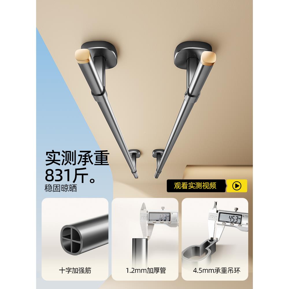 人架固定式晾衣杆阳台顶比装晾家用铝合金晒衣杆吊杆一整根衣9799