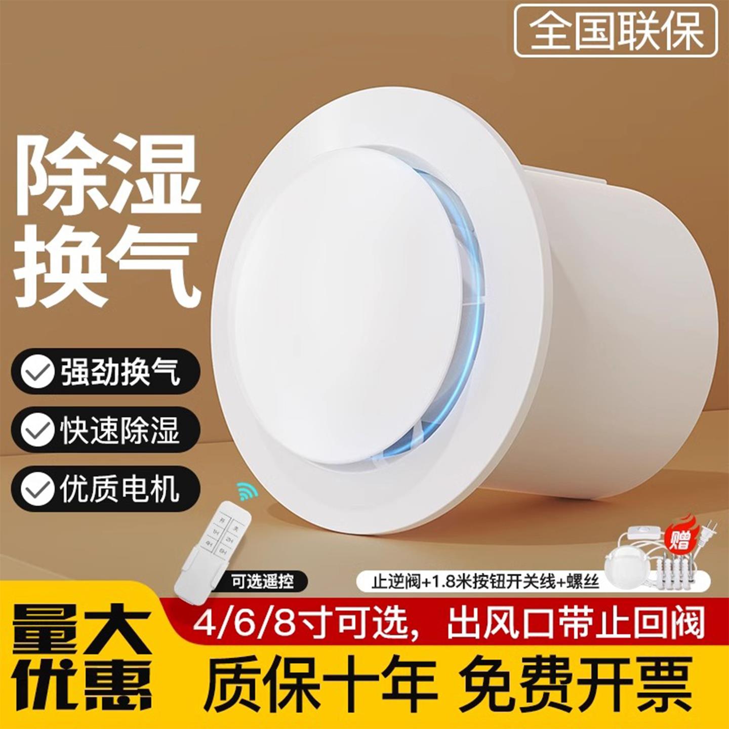 排气扇化妆室换气玻璃墙壁排式扇浴室厨20250625房风机排圆形风扇