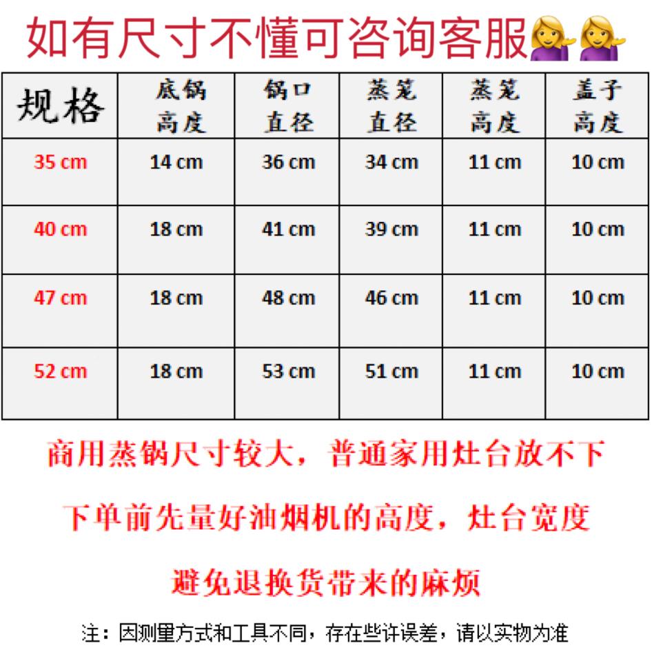 不锈钢层加大蒸锅商五四用带蒸m笼52c蒸锅47cm特大层开 亮星店摆