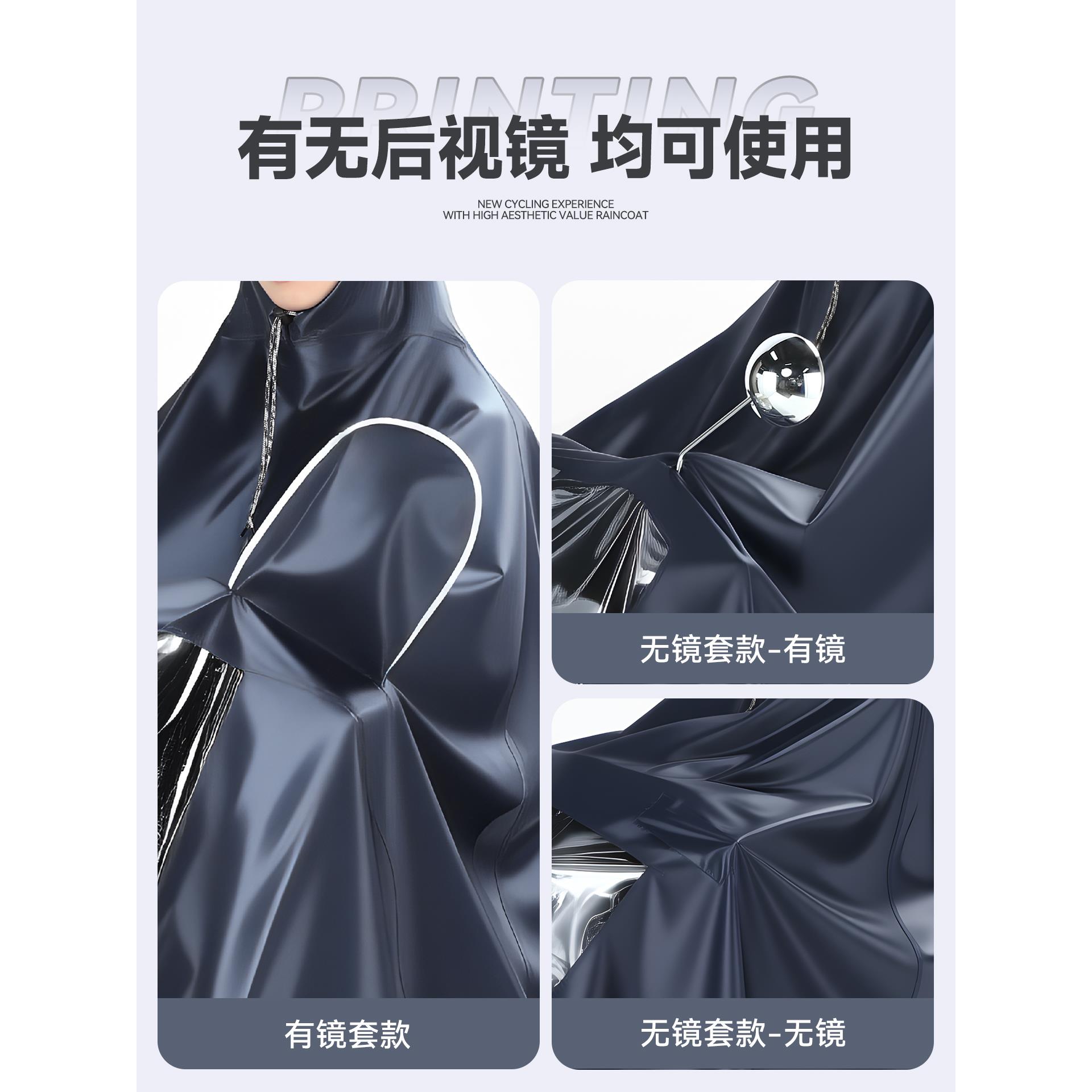 电动车雨衣厚男款加大加人瓶摩托电车单人双长款女全WL雨衣身防暴