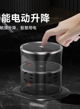 桌面升降多座岛台嵌oeup018w入式插插座智能按压式电动隐形排孔无