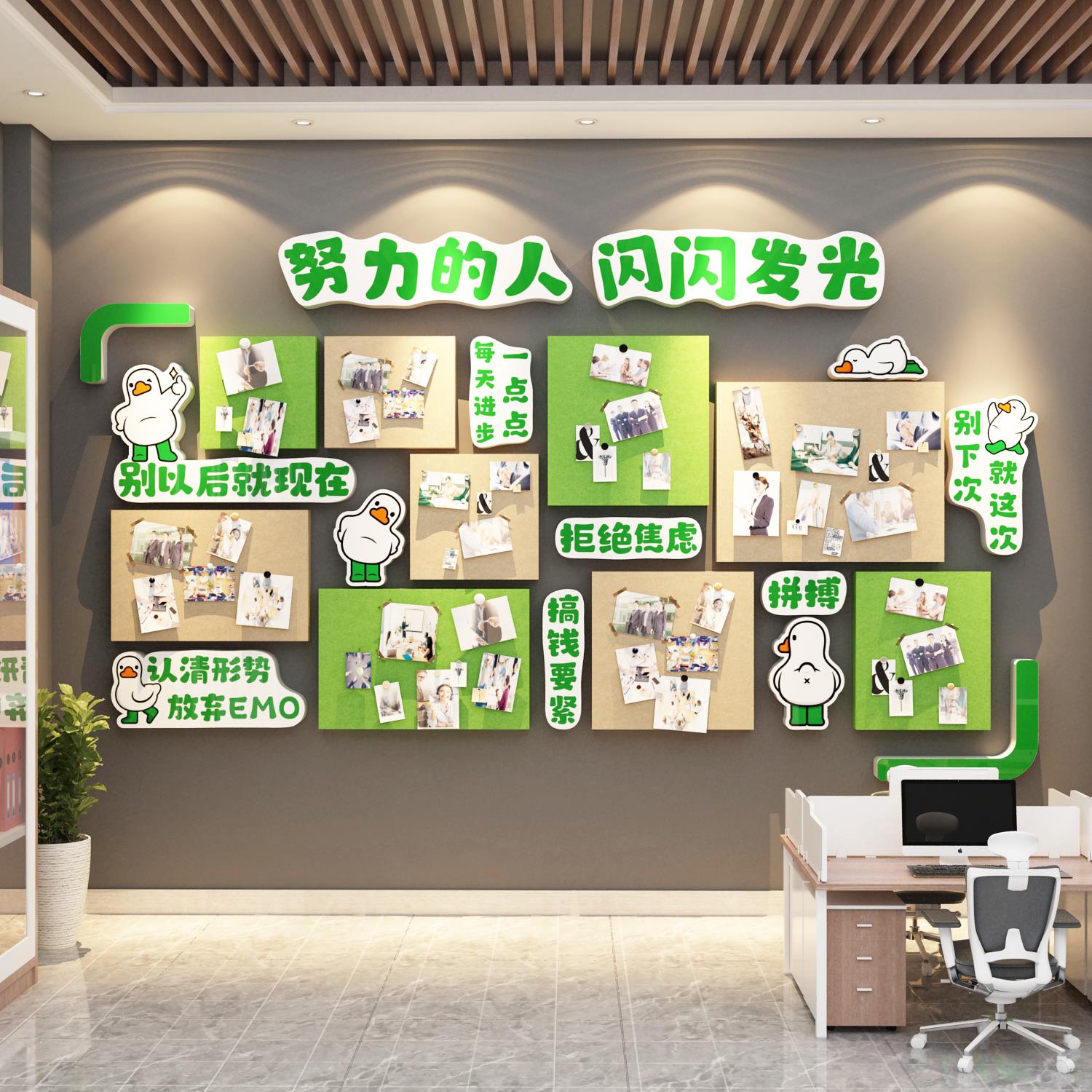 毛板贴公告墙面装栏44457闪饰照片展企示毡业文化氛围布置司员工