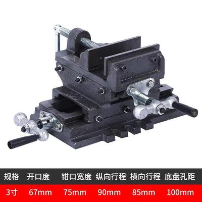 十字平口钳精密重型虎钳台钻铣床工作台台钳台字双钳向无品牌/移