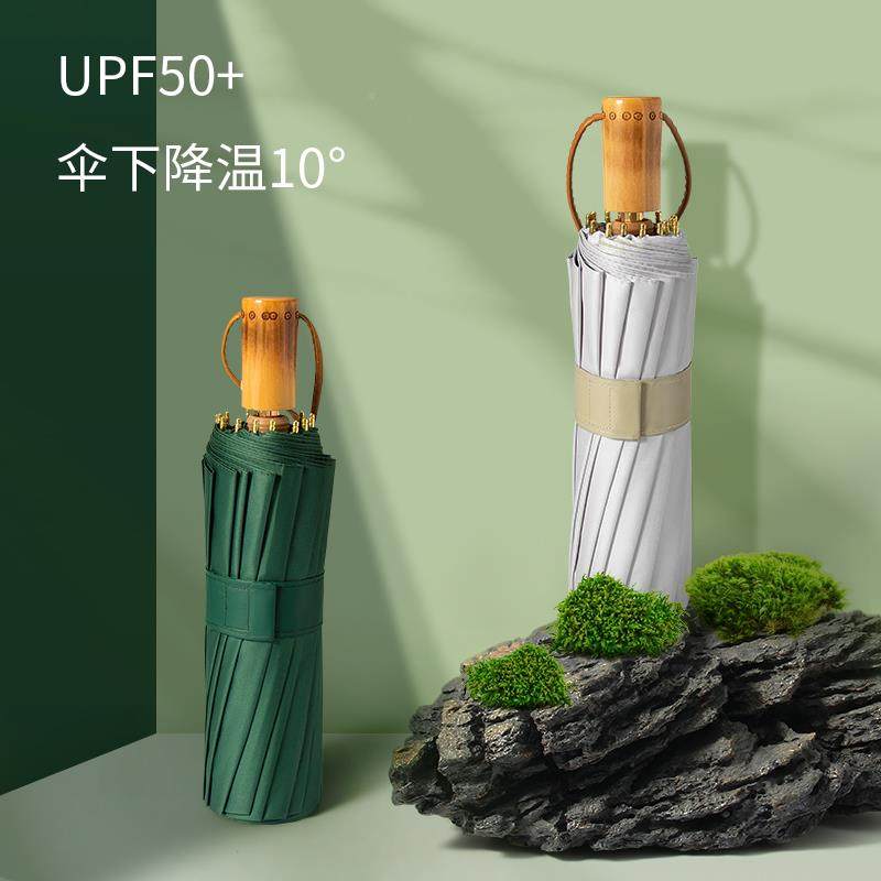 雨伞男女生晴遮雨两用6骨折1叠ASY021伞大号高级晒抗UV防阳伞遮阳