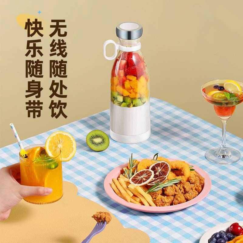 果汁小型摇摇水果学生宿舍榨汁机你家机用杯炸电1便迷式携充电动