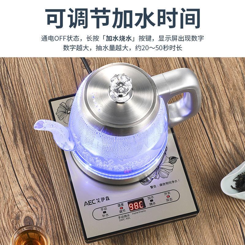 开品 HK801水全自壶动玻璃底部上水壶电热烧家用抽水式泡茶盘HK80