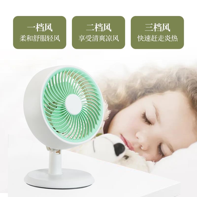 电生台FC-288风小扇型学宿舍办公室家用桌面床头音轻电扇式出租屋
