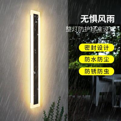 户外壁极简室外内30640长条灯灯别灯墅围墙大门室壁庭院柱子外墙
