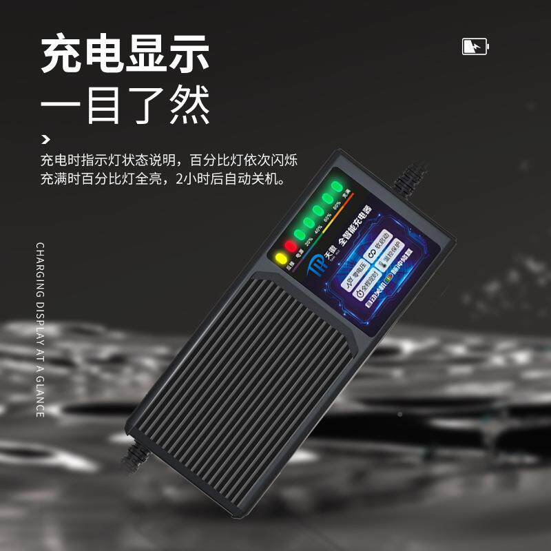 电动车48V485050A轮H大功瓶率冲电动车三车脉电充电器自动关机