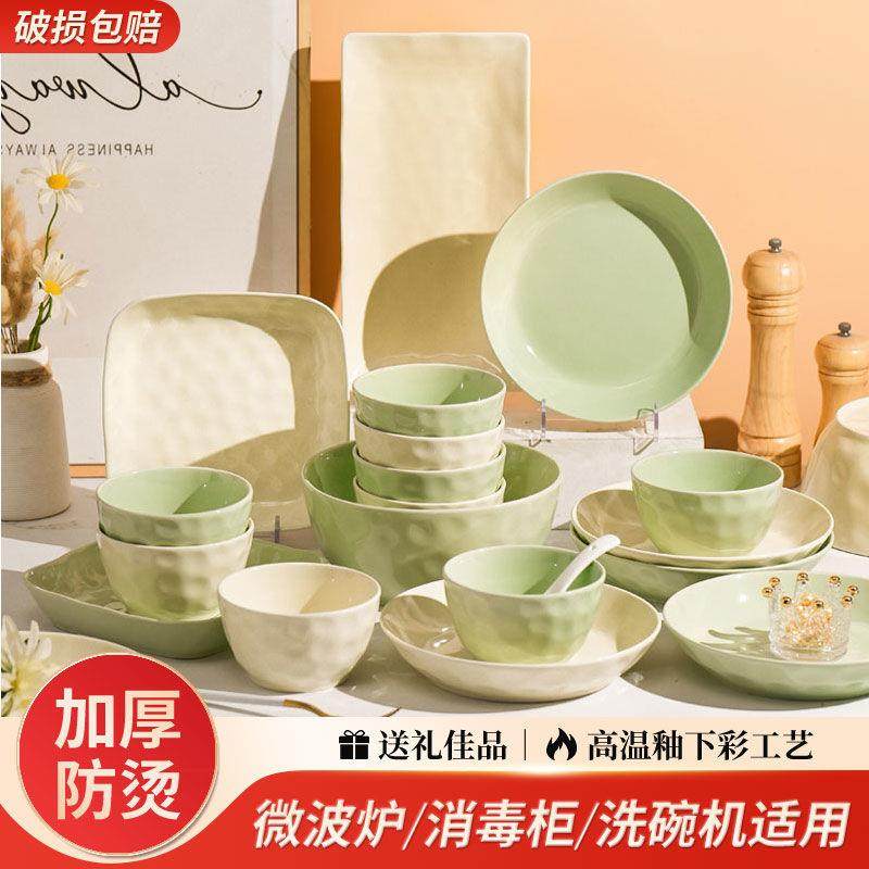 油风碗厂家直供碟盘套装吃饭碗盘子奶餐菜盘家用碗盘套陶瓷具碗装